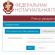 Реестр залогов движимого имущества: доверяй но проверяй