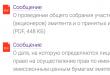 Как получать дивиденды по акциям газпром