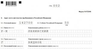 Какие документы нужны чтобы открыть ип