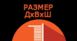Септик танк принцип работы