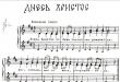Театрализованное представление на рождество для детей