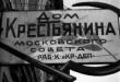 Профессия бренд-менеджер Где учат на бренд менеджера
