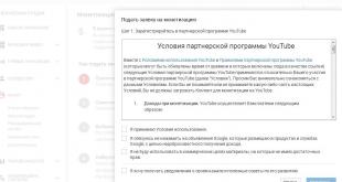 Что Такое Монетизация Видео На Youtube