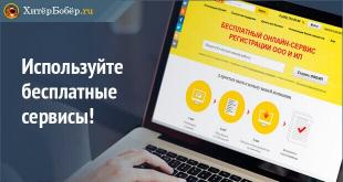 Как новичку открыть с нуля свое дело – бизнес идеи