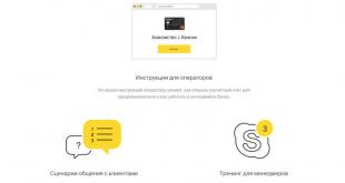 Как выжить Колл Центрам в эпоху закручивания гаек?