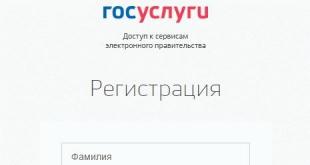 Как узнать результаты егэ по паспортным данным
